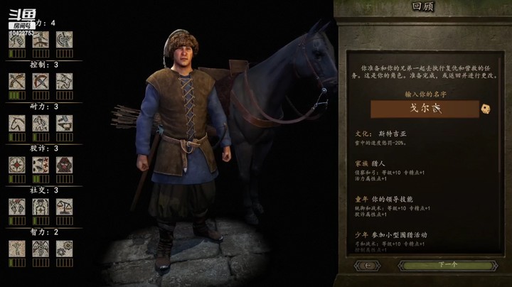 一只菜茑的精彩时刻 20220205 11点场