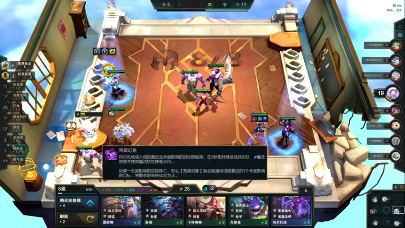 【2022-01-27 14点场】FES丶赵子龙：相逢一醉是前缘，风雨散，飘然何处
