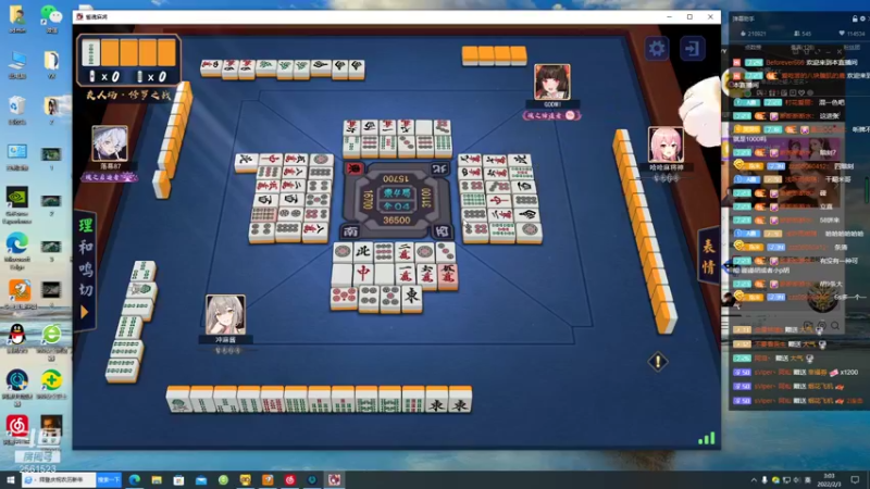 【2022-02-03 03点场】冲酱ccc：祝大家新年快乐！！ 2561523