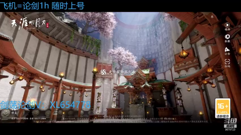 【2022-02-03 21点场】乐乐阿ovo：祝大家新年快乐 喔喔喔