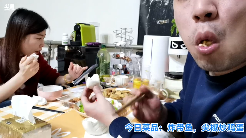 我在斗鱼看无尽无尽的无尽直播户外