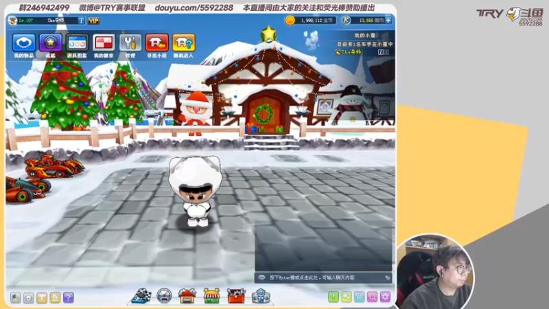 【2022-02-05 18点场】TRY赛事联盟导师：【克里斯-月】play车队抢分赛
