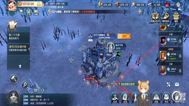 【2022-02-04 19点场】我愿带你看遍世间繁华：领礼包看直播了手慢无新年快乐