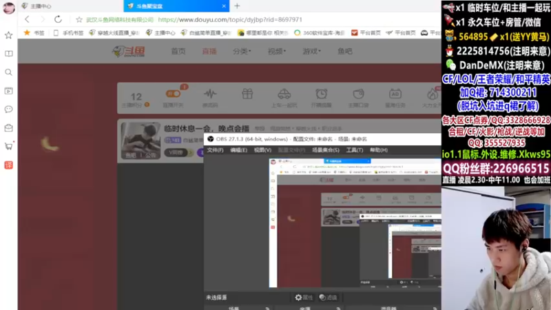 【2022-02-05 08点场】白鲨简单：首胜/上分/全区秒上号~