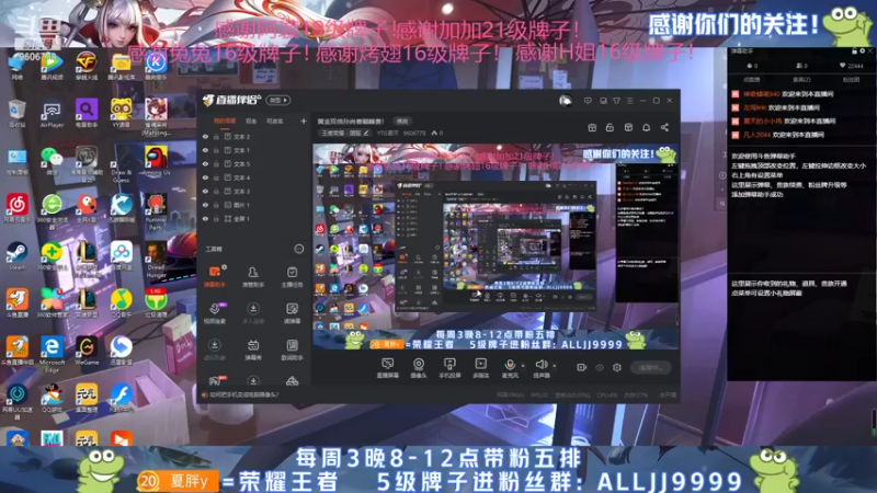 【2022-02-04 16点场】YTG夏天：黄金双倍孙尚香巅峰赛！
