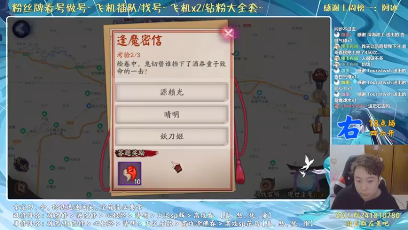 【2022-02-04 19点场】血墨丶：虎年大吉！万事如意！