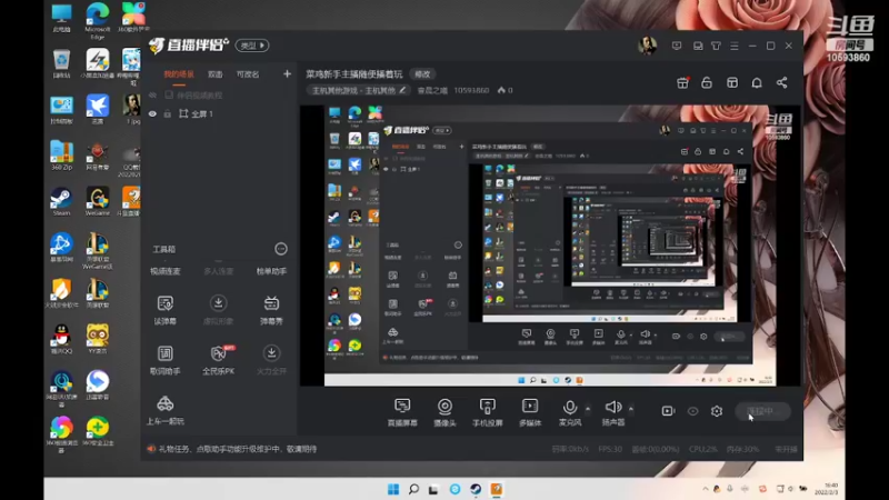 【2022-02-03 16点场】壹晨之曦：菜鸡新手主播随便播着玩