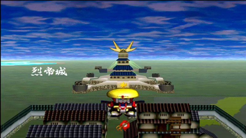 PS新SD战国传 机动武者大战 19烈帝城二