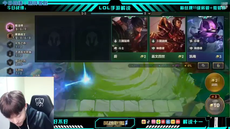 【2022-02-05 15点场】解说十一：解说十一：不听不听