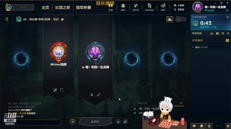 【2022-02-03 23点场】章发财丶：一级抢不到buff请批评我