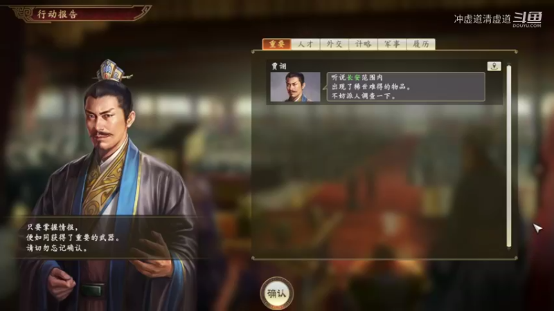 刘璋，武关长期的战斗要有思想准备
