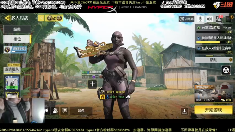 【2022-02-02 20点场】Yaso不是亚索：【Yaso】上海川沙一鸽排位教学