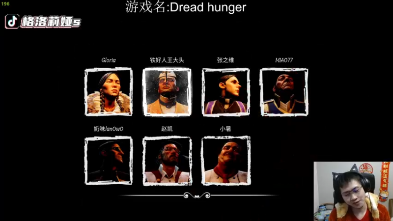 【2022-02-01 04点场】格洛莉娅S：单人三排 冲呀！