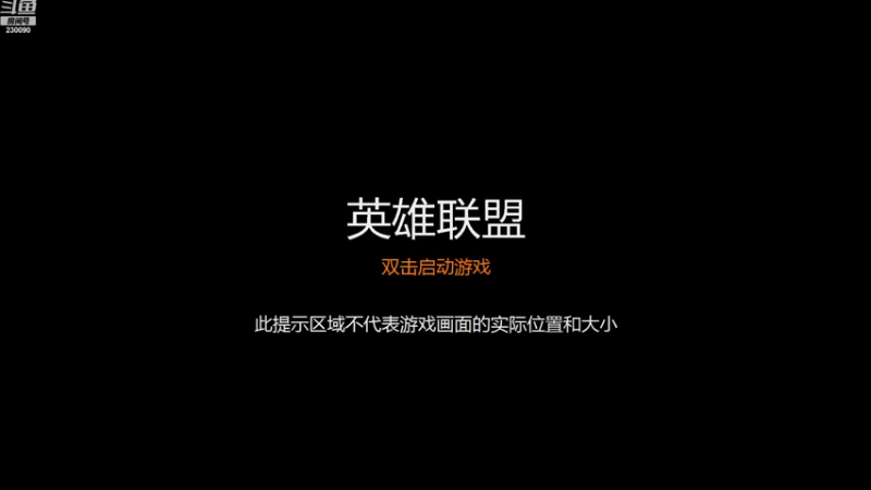 【2022-02-05 21点场】第一神牛丶久久大魔王：戒网石头人 230090