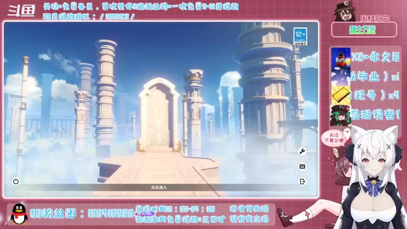 【2022-02-04 16点场】卡佬GTX1080tiPrime：《免费补星》什么都肝的猫猫