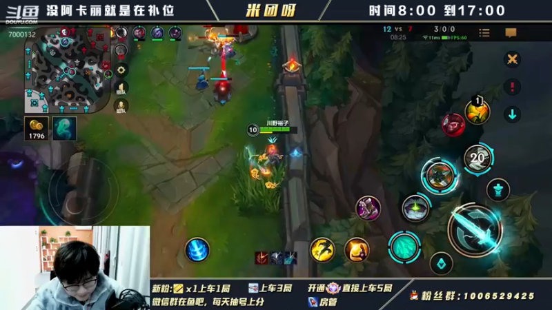 【2022-02-05 14点场】米团呀：国一万豪阿卡丽细节教学