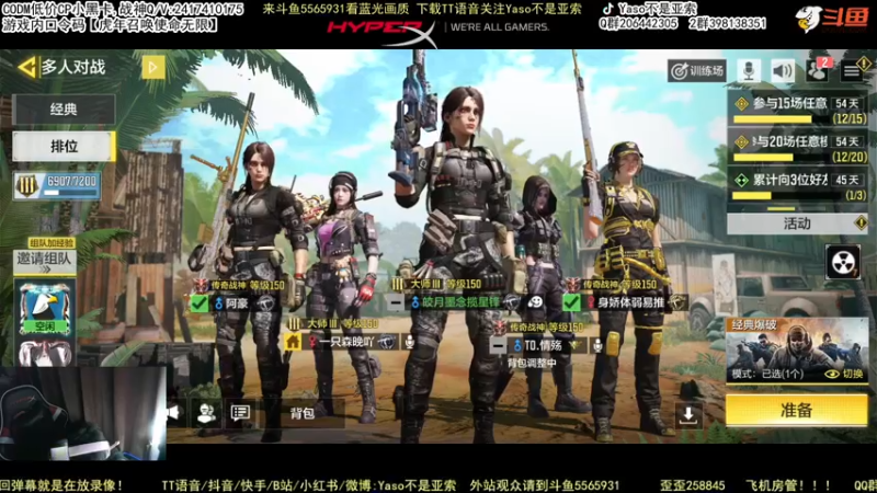 【2022-02-01 23点场】Yaso不是亚索：【Yaso】上海川沙一鸽排位教学