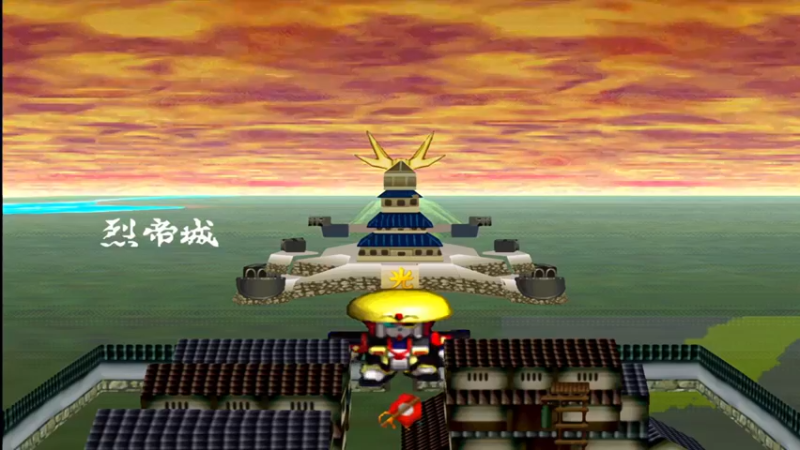 PS新SD战国传 机动武者大战 18烈帝城