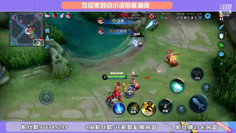 【2022-02-05 20点场】自小语：巅峰 2236上第一