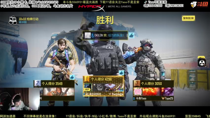 【2022-02-03 22点场】Yaso不是亚索：【Yaso】上海川沙一鸽排位教学