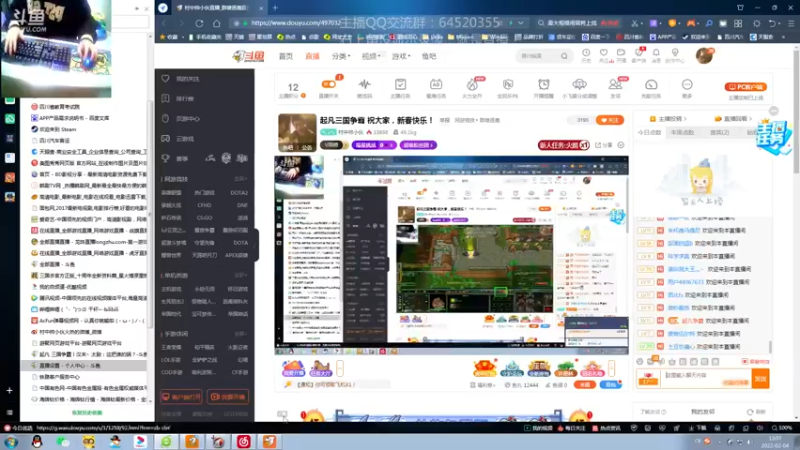 【2022-02-04 13点场】村中帅小伙：起凡三国争霸  世界级拉扯！这把没拉好~