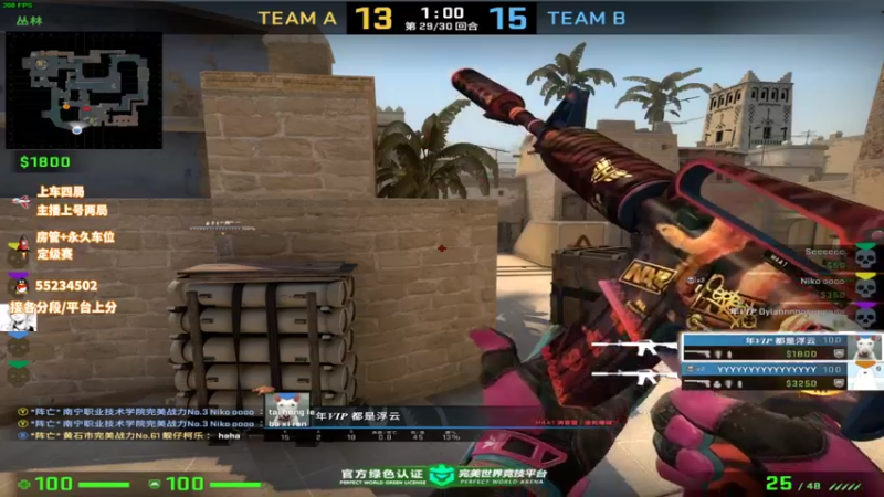 【2022-02-05 13点场】csgo沉默男孩：【沉默】新年完美车