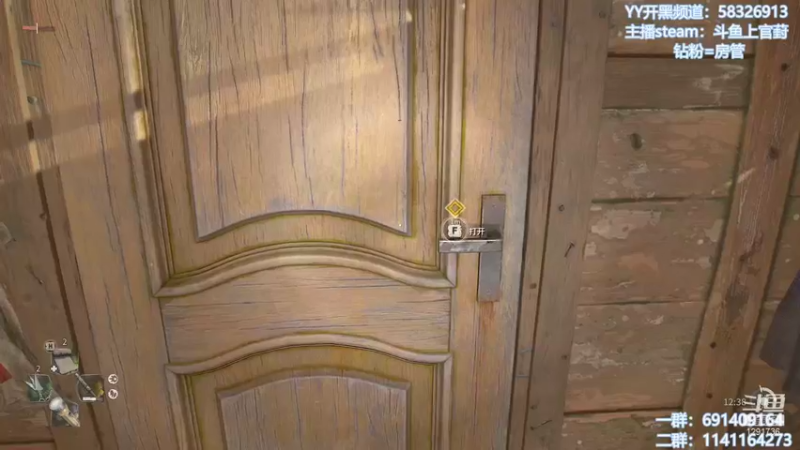 【2022-02-05 12点场】上官葑：消逝的光芒2！开冲！