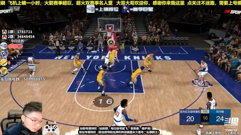 【2022-02-05 00点场】电竞BB凯丶：虎虎生威，飞机上镜，新年快乐！