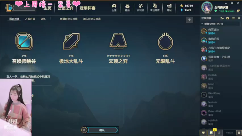 【2022-02-04 18点场】最初的可可：新年快乐QAQ