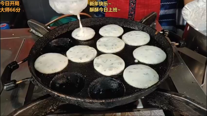 【2022-02-05 18点场】萌面酥：二台：新年快乐~新年冲王者~加油冲！