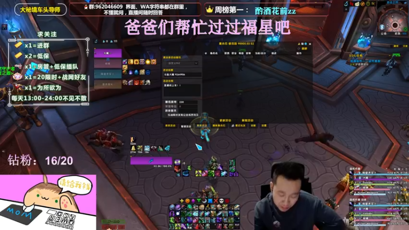 【2022-02-04 23点场】大嘴geigei：大嘴：祝大家新年快乐，虎虎生风！！