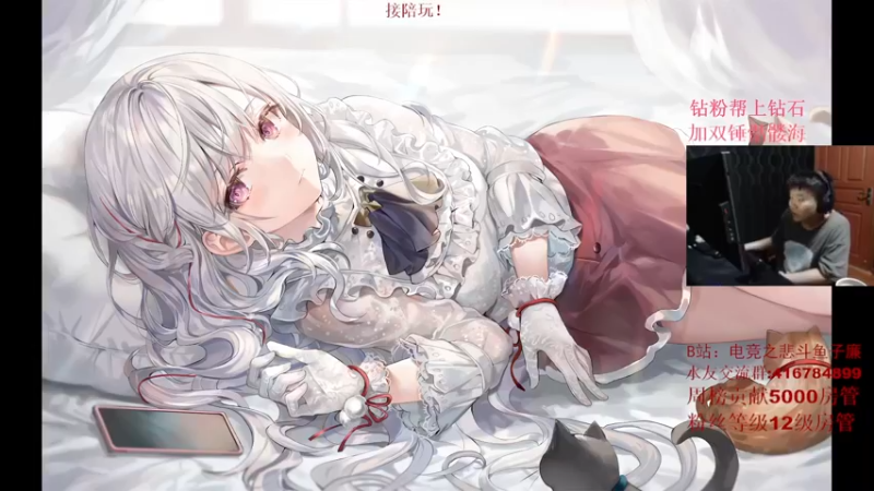 【2022-02-01 21点场】子廉廉廉廉廉：18岁天才瞄准少年！祝大家新年快乐！