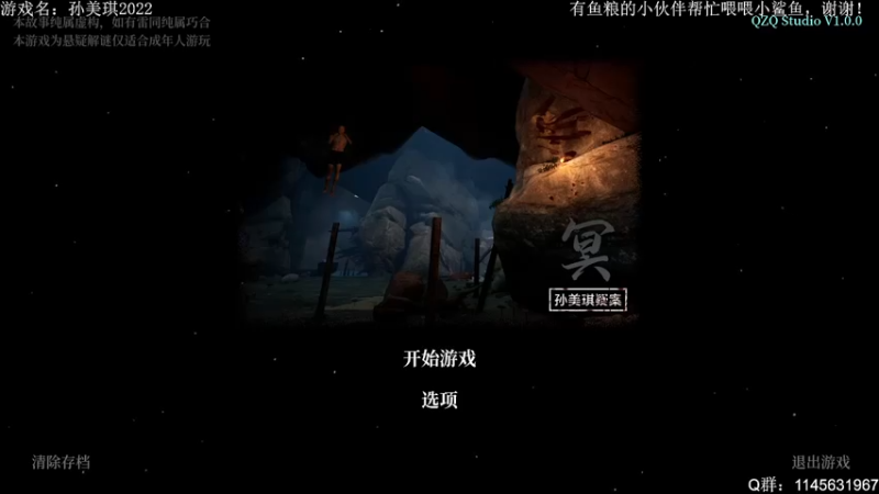 【2022-02-05 13点场】兔花花7777：大年初五啦~