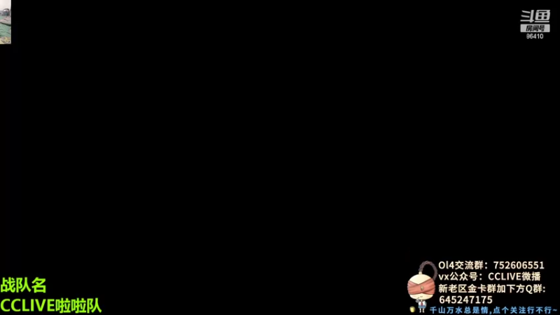 【2022-02-04 20点场】CCLIVE：小鑫：就是干