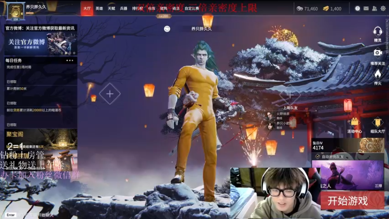 【2022-02-03 17点场】阿伦sllex：阿伦 2=1 前国一和尚