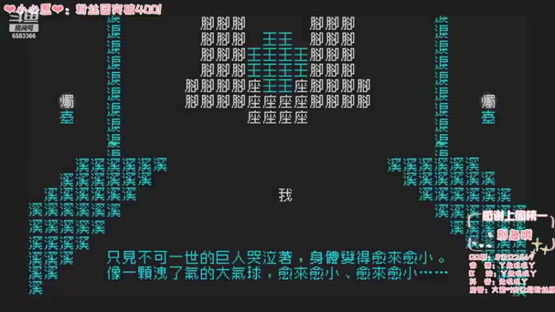 【2022-02-04 15点场】兔叽叽丫：消逝的光芒2来了！