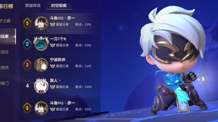 2月3号直播回放