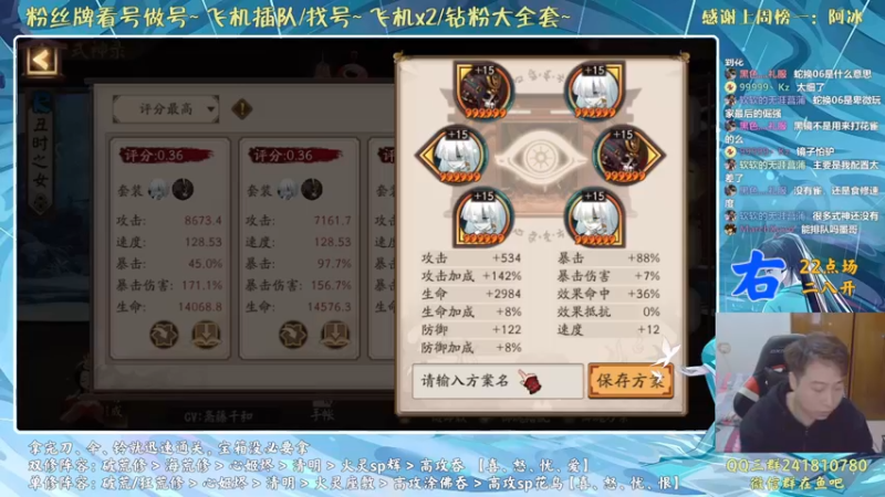 【2022-02-04 23点场】血墨丶：虎年大吉！万事如意！