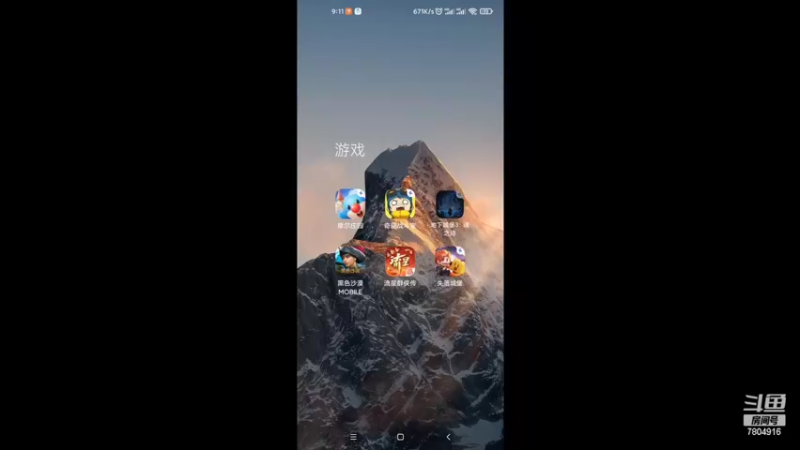 【2022-01-31 09点场】DY科神大大：地下城堡3一起来玩呀