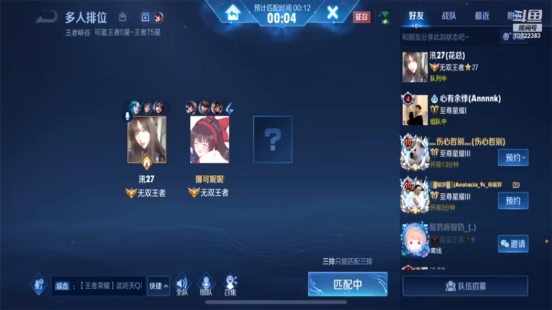【2022-02-05 01点场】苏漫妮i：女野王你确定不了解下吗