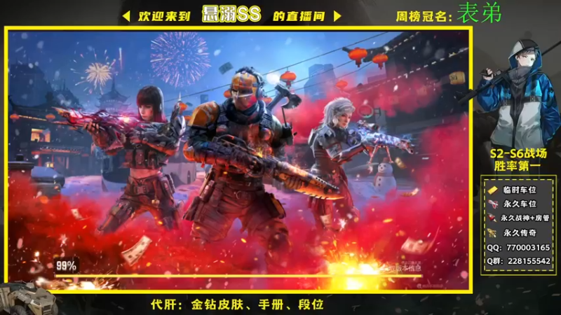 【2022-01-30 21点场】悬溺SS：CODM全能指挥官