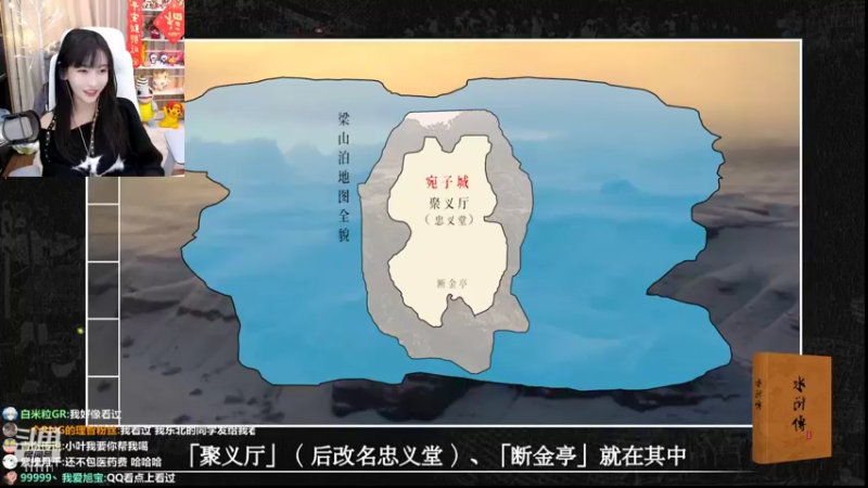 【2022-02-05 19点场】叶知秋Vanessa：秋：顺风顺水顺财神