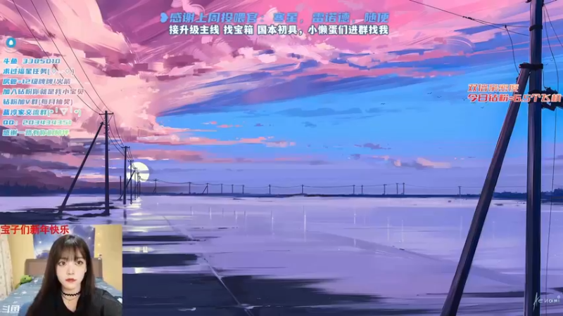 【2022-02-04 16点场】一只蓝泠：蓝泠：双倍亲密度 虎年大吉~