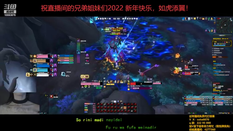 【2022-02-05 02点场】未来geigei：斗鱼新主播，魔兽老防骑。