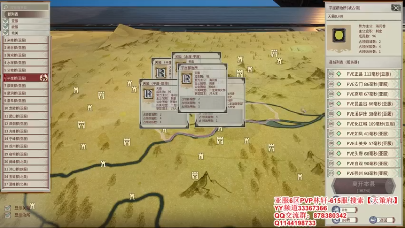 【2022-02-05 18点场】丶月咒：【月咒】615天策府招后勤和战斗人员