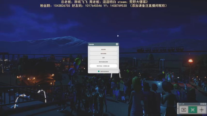 【2022-02-04 21点场】三时小周每娘娘：游玩游乐园