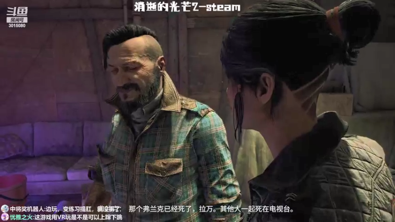 【2022-02-04 23点场】机长YG：【机长】消光2终极版开荒！直播中！
