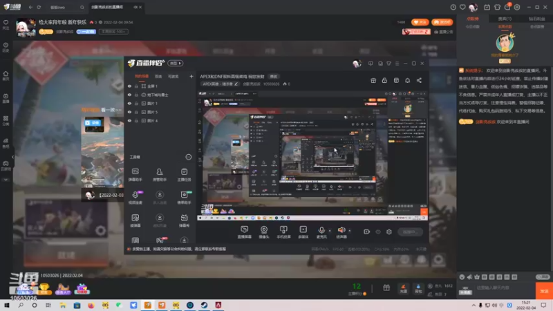 【2022-02-04 15点场】剑影克叔叔：APEX和DNF双料高级菜鸡 祝您发财