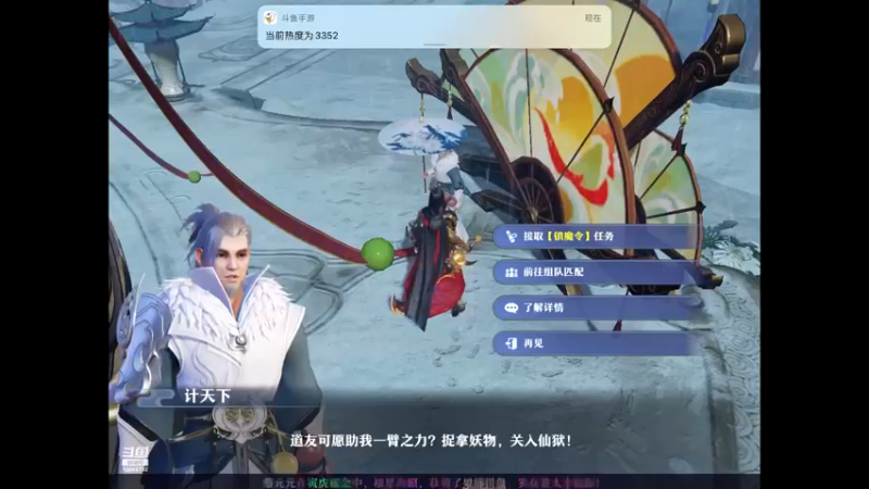 【2022-02-03 12点场】旧歌在此：旧歌在此	的直播间