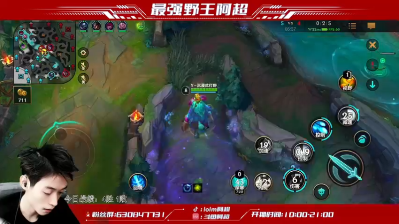 【2022-02-05 11点场】阿超cc丶：⭐阿超：免费上车 速来！